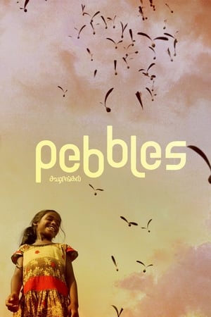 Nonton Film Pebbles (2021) Terbaru Nonton Film Pebbles (2021) Terbaru