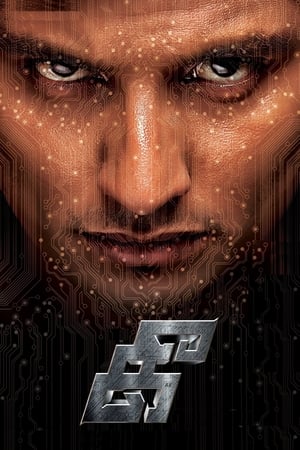 Nonton Film Kee (2019) Terbaru Nonton Film Kee (2019) Terbaru