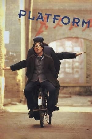 Nonton Film Platform (2021) Terbaru Nonton Film Platform (2021) Terbaru