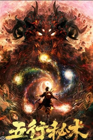Nonton Film Five Elements Secret Art (2022) Terbaru Nonton Film Five Elements Secret Art (2022) Terbaru