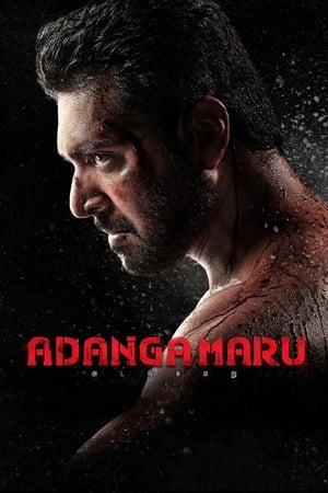 Nonton Film Adanga Maru (2018) Terbaru Nonton Film Adanga Maru (2018) Terbaru