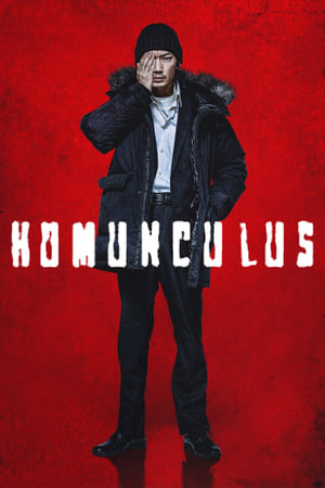 Nonton Film Homunculus (2021) Terbaru Nonton Film Homunculus (2021) Terbaru