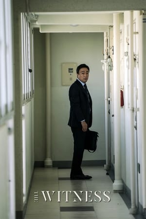 Nonton Film The Witness (2018) Terbaru Nonton Film The Witness (2018) Terbaru