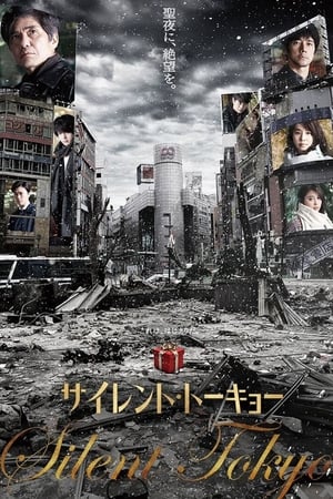 Nonton Film Silent Tokyo (2020) Terbaru Nonton Film Silent Tokyo (2020) Terbaru