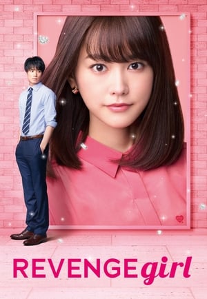 Nonton Film Revenge Girl (2017) Terbaru Nonton Film Revenge Girl (2017) Terbaru