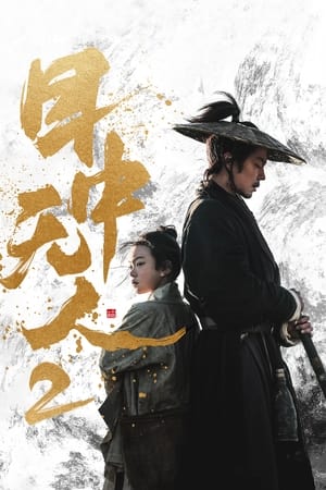 Nonton Film Eye for an Eye 2 (2024) Terbaru