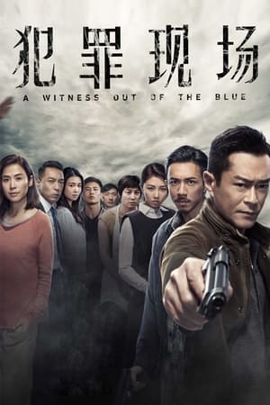 Nonton Film A Witness Out of the Blue (2019) Terbaru Nonton Film A Witness Out of the Blue (2019) Terbaru