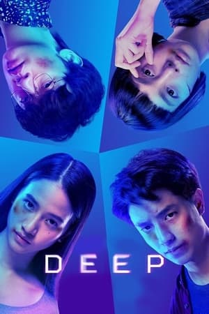 Nonton Film Deep (2021) Terbaru Nonton Film Deep (2021) Terbaru
