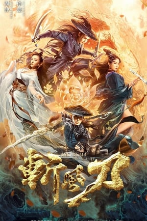 Nonton Film The Blade of Wind (2020) Terbaru Nonton Film The Blade of Wind (2020) Terbaru