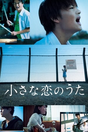 Nonton Film Little Love Song (2019) Terbaru Nonton Film Little Love Song (2019) Terbaru