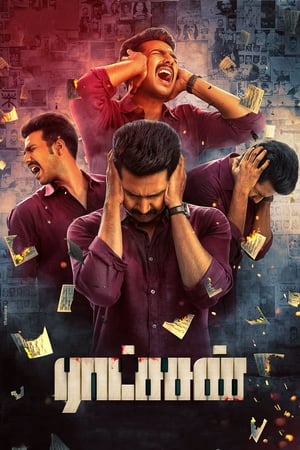 Nonton Film Ratsasan (2018) Terbaru Nonton Film Ratsasan (2018) Terbaru
