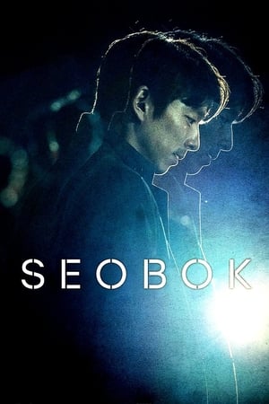 Nonton Film Seobok : Project Clone (2021) Terbaru Nonton Film Seobok : Project Clone (2021) Terbaru