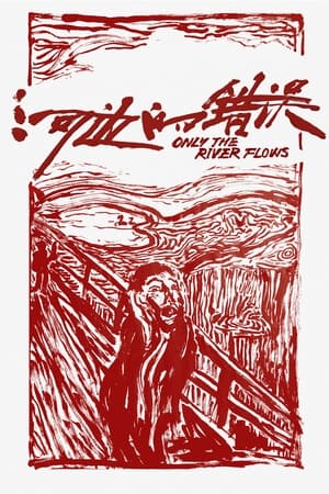 Nonton Film Only the River Flows (2023) Terbaru Nonton Film Only the River Flows (2023) Terbaru