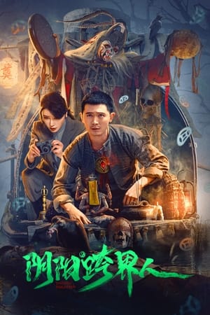 Nonton Film The Yin Yang Crossover Man (2023) Terbaru Nonton Film The Yin Yang Crossover Man (2023) Terbaru
