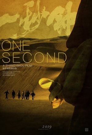 Nonton Film One Second (2020) Terbaru Nonton Film One Second (2020) Terbaru