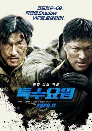 Nonton Film Special Agent (2020) Terbaru Nonton Film Special Agent (2020) Terbaru