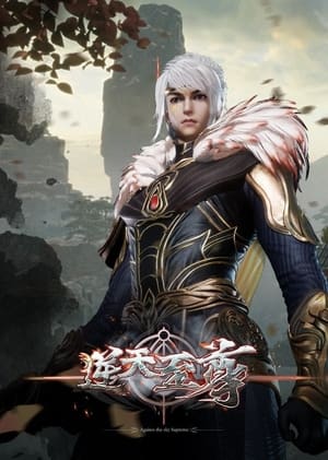 Nonton Film Ni Tian Zhizun (2021) Terbaru Nonton Film Ni Tian Zhizun (2021) Terbaru