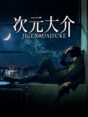 Nonton Film Jigen Daisuke (2023) Terbaru
