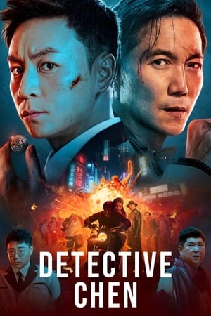 Nonton Film Detective Chen (2022) Terbaru Nonton Film Detective Chen (2022) Terbaru