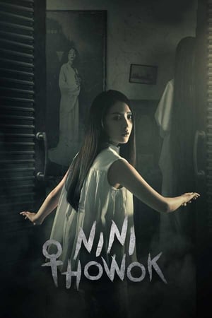 Nonton Film Nini Thowok (2018) Terbaru Nonton Film Nini Thowok (2018) Terbaru