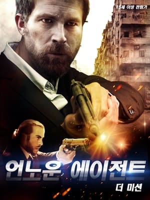 Nonton Film Expo (2019) Terbaru Nonton Film Expo (2019) Terbaru