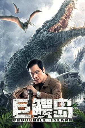 Nonton Film Crocodile Island (2020) Terbaru Nonton Film Crocodile Island (2020) Terbaru