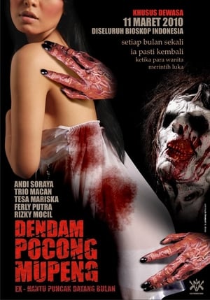 Nonton Film Dendam Pocong Mupeng (2010) Terbaru Nonton Film Dendam Pocong Mupeng (2010) Terbaru
