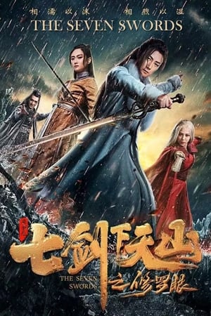 Nonton Film The Seven Swords: Eye of Chaos (2019) Terbaru Nonton Film The Seven Swords: Eye of Chaos (2019) Terbaru