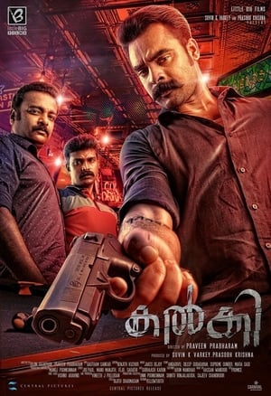 Nonton Film Kalki (2019) Terbaru Nonton Film Kalki (2019) Terbaru
