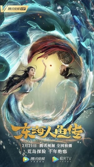 Nonton Film Legend of Mermaid (2020) Terbaru Nonton Film Legend of Mermaid (2020) Terbaru