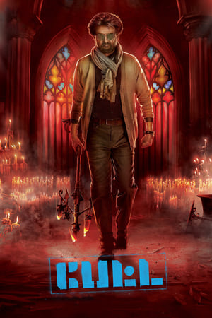 Nonton Film Petta (2019) Terbaru Nonton Film Petta (2019) Terbaru