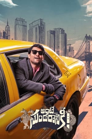 Nonton Film Ante… Sundaraniki! (2022) Terbaru Nonton Film Ante… Sundaraniki! (2022) Terbaru