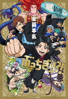 Nonton Film Bucchigiri?! – Episode 1 Terbaru Nonton Film Bucchigiri?! – Episode 1 Terbaru