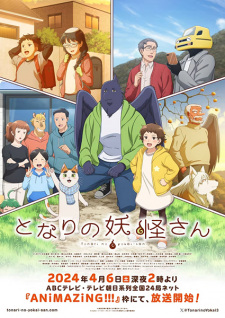 Nonton Film Tonari no Youkai-san Terbaru Nonton Film Tonari no Youkai-san Terbaru