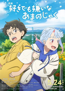 Nonton Film Suki demo Kirai na Amanojaku Terbaru Nonton Film Suki demo Kirai na Amanojaku Terbaru