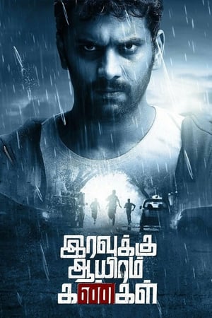 Nonton Film Iravukku Aayiram Kangal (2018) Terbaru Nonton Film Iravukku Aayiram Kangal (2018) Terbaru