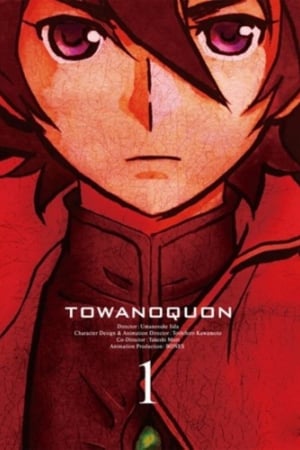 Nonton Film Towa no Quon 1: The Ephemeral Petals (2011) Terbaru Nonton Film Towa no Quon 1: The Ephemeral Petals (2011) Terbaru
