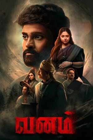 Nonton Film Vanam (2021) Terbaru Nonton Film Vanam (2021) Terbaru