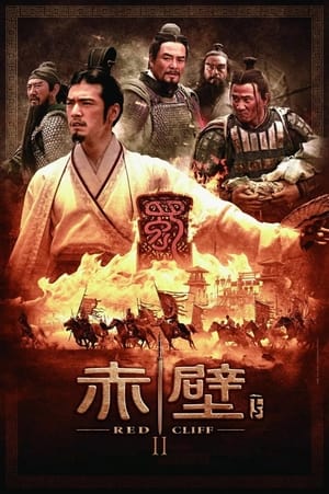 Nonton Film Red Cliff II (2009) Terbaru Nonton Film Red Cliff II (2009) Terbaru