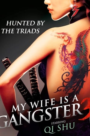 Nonton Film My Wife Is a Gangster 3 (2006) Terbaru Nonton Film My Wife Is a Gangster 3 (2006) Terbaru