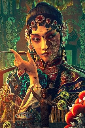 Nonton Film Folklore Strange Smell of the Strange Troupe (2023) Terbaru Nonton Film Folklore Strange Smell of the Strange Troupe (2023) Terbaru