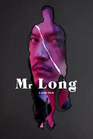 Nonton Film Mr. Long (2017) Terbaru Nonton Film Mr. Long (2017) Terbaru