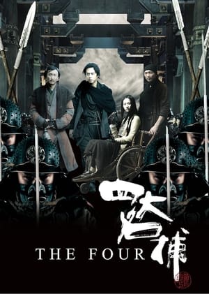 Nonton Film The Four (2012) Terbaru Nonton Film The Four (2012) Terbaru