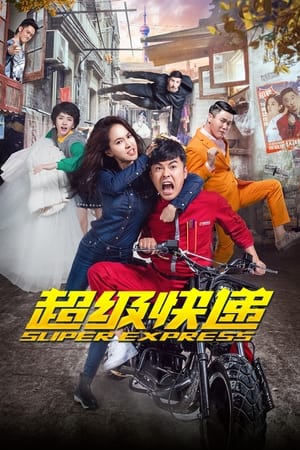 Nonton Film Super Express (2016) Terbaru Nonton Film Super Express (2016) Terbaru