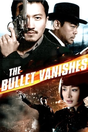 Nonton Film The Bullet Vanishes (2012) Terbaru Nonton Film The Bullet Vanishes (2012) Terbaru