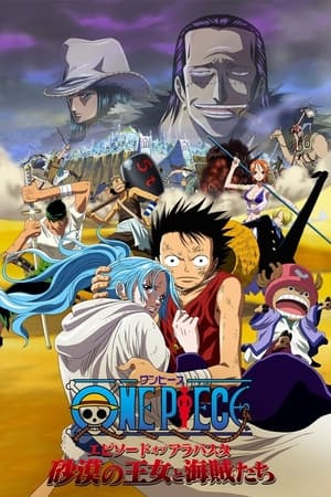 Nonton Film One Piece: Episode of Alabasta (2007) Terbaru Nonton Film One Piece: Episode of Alabasta (2007) Terbaru