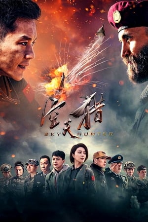 Nonton Film Sky Hunter (2017) Terbaru Nonton Film Sky Hunter (2017) Terbaru