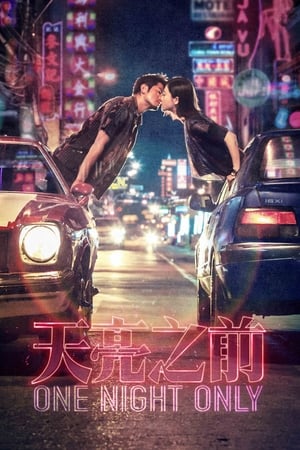 Nonton Film One Night Only (2016) Terbaru Nonton Film One Night Only (2016) Terbaru