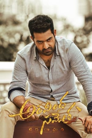 Nonton Film Aravindha Sametha Veera Raghava (2018) Terbaru Nonton Film Aravindha Sametha Veera Raghava (2018) Terbaru
