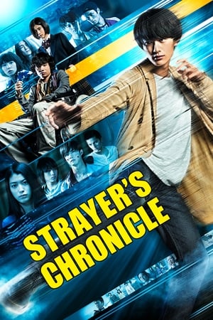 Nonton Film Strayer’s Chronicle (2015) Terbaru Nonton Film Strayer’s Chronicle (2015) Terbaru